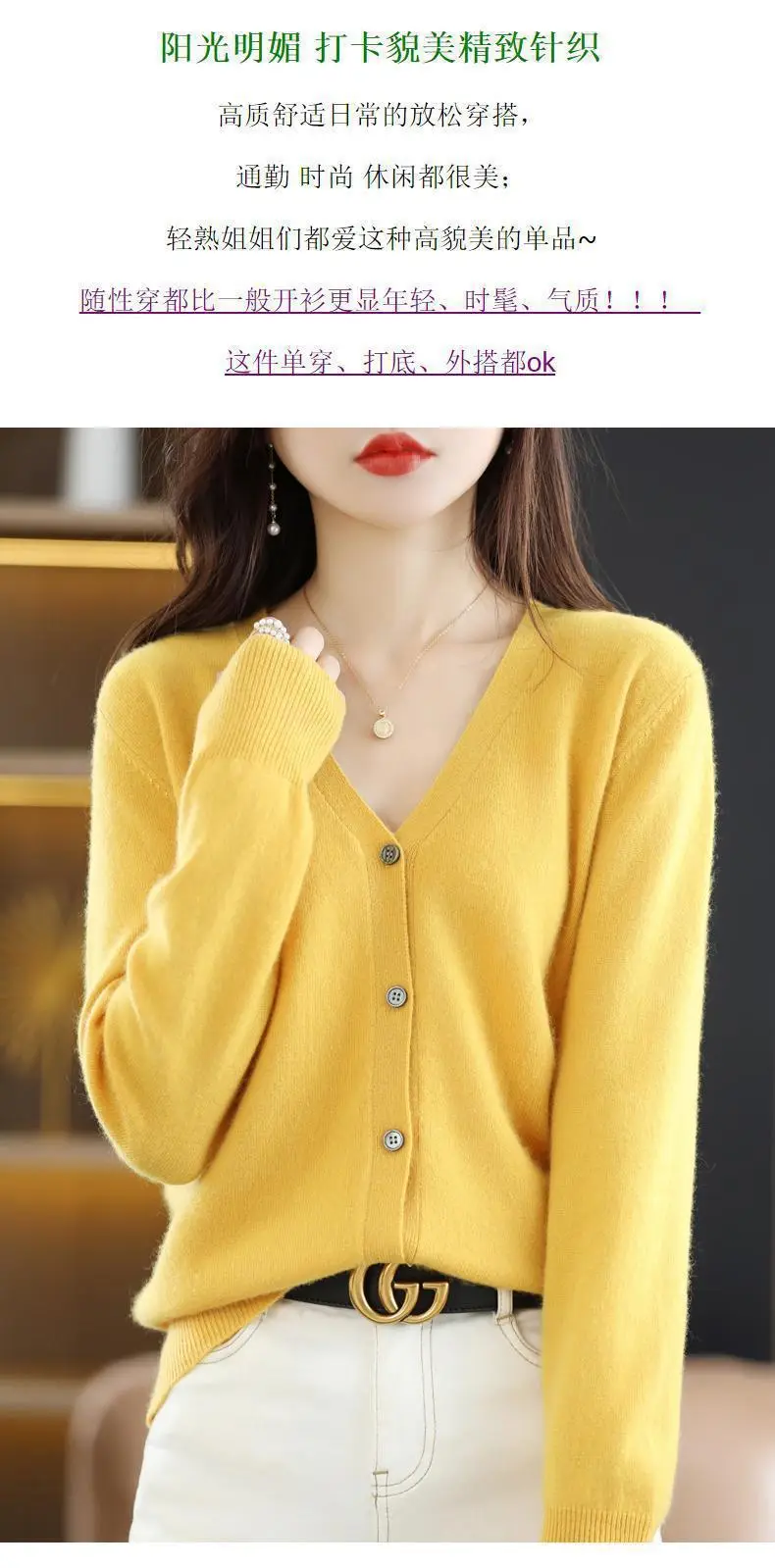 2024 New V-Neck Knitted Cardigan Women Plus Size — feature 12