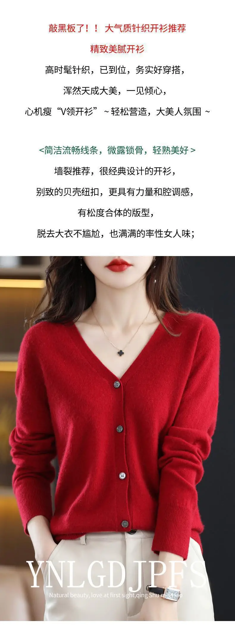 2024 New V-Neck Knitted Cardigan Women Plus Size — feature 2