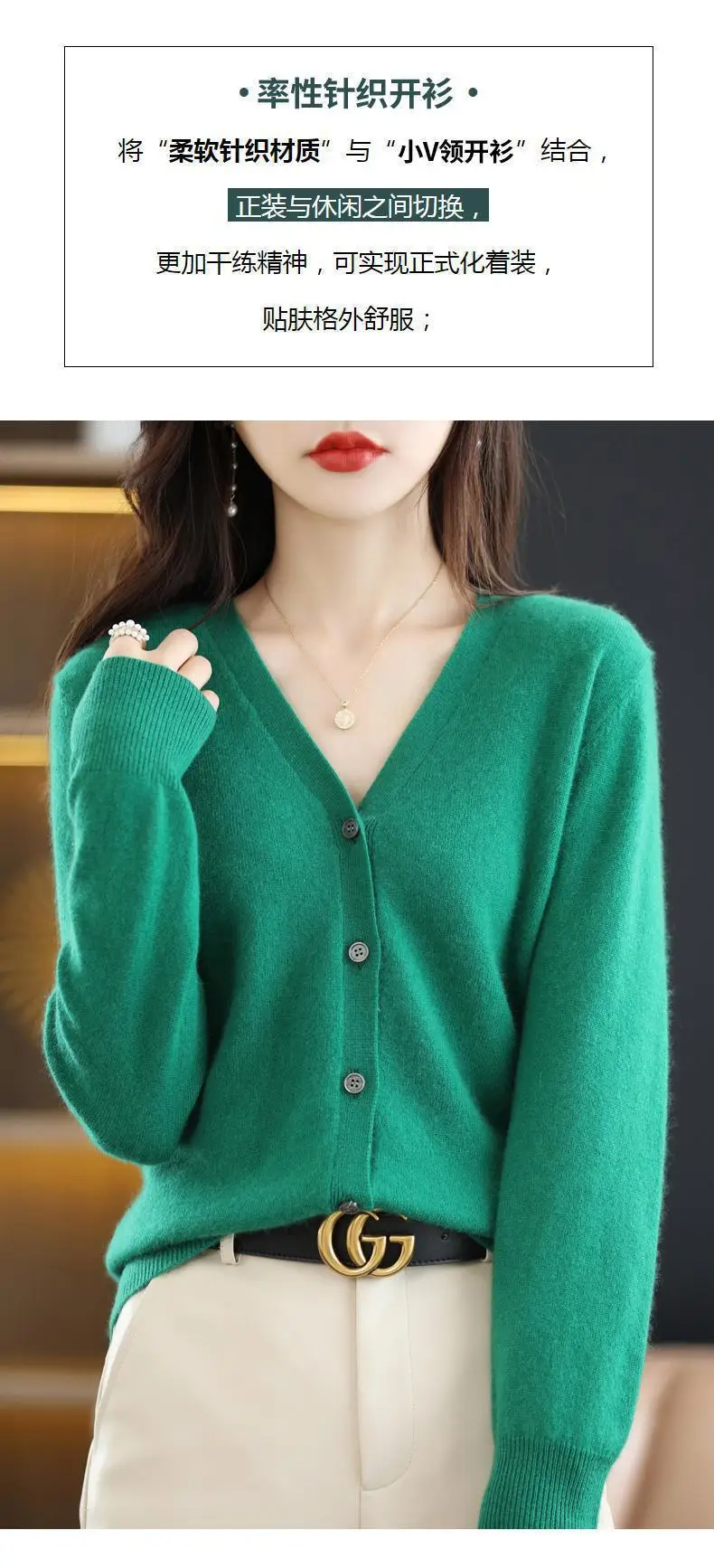 2024 New V-Neck Knitted Cardigan Women Plus Size — feature 3