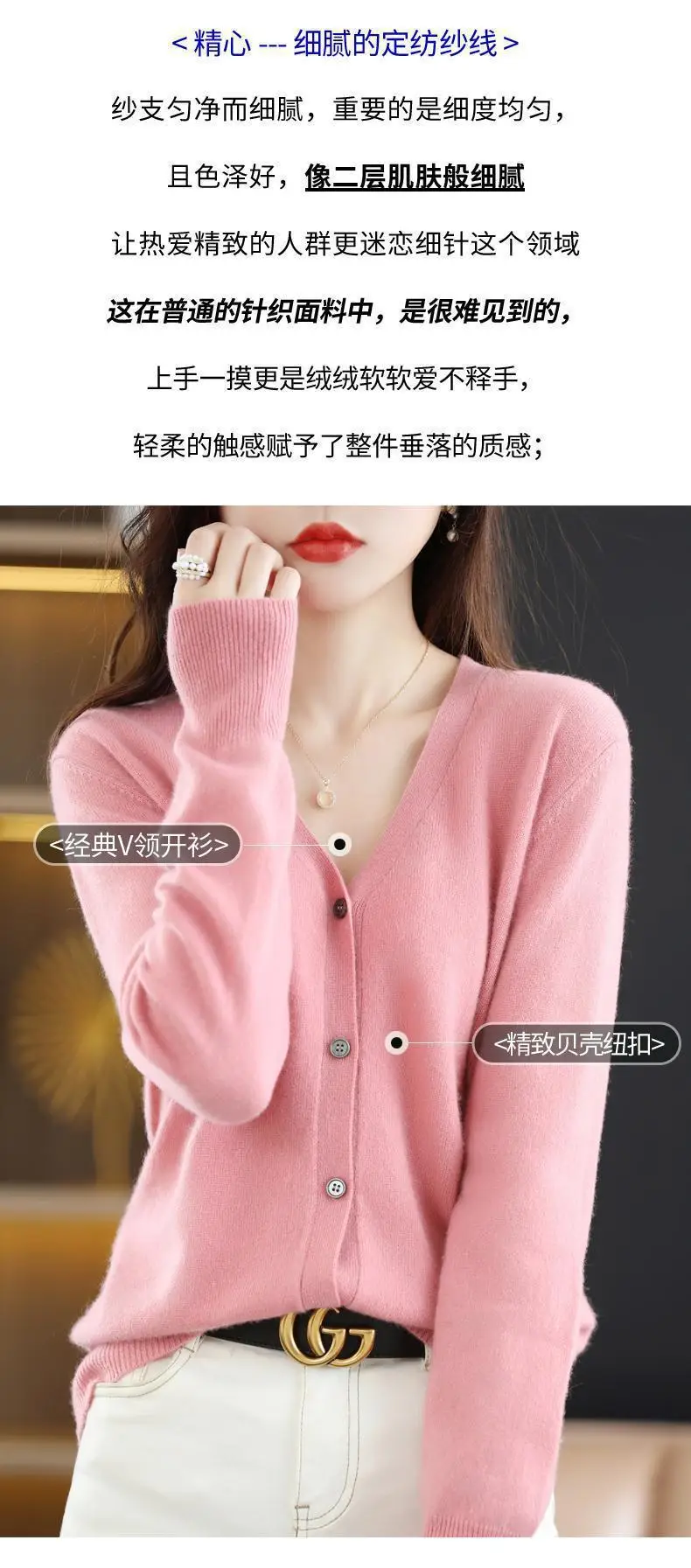 2024 New V-Neck Knitted Cardigan Women Plus Size — feature 4