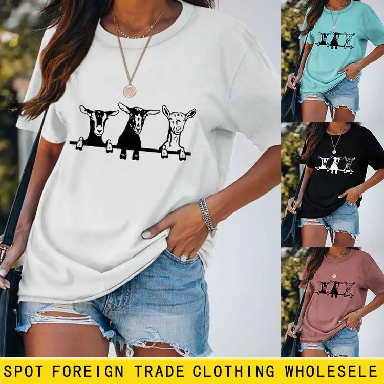 Women Cow Print T-Shirt Cream Round Neck Loose Fit