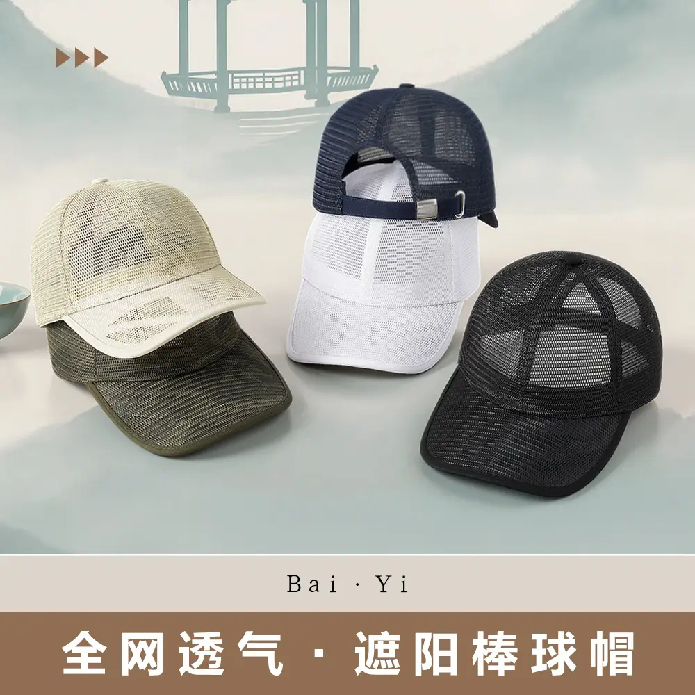 Women Full Mesh Baseball Cap Khaki Plus Size - Image 6