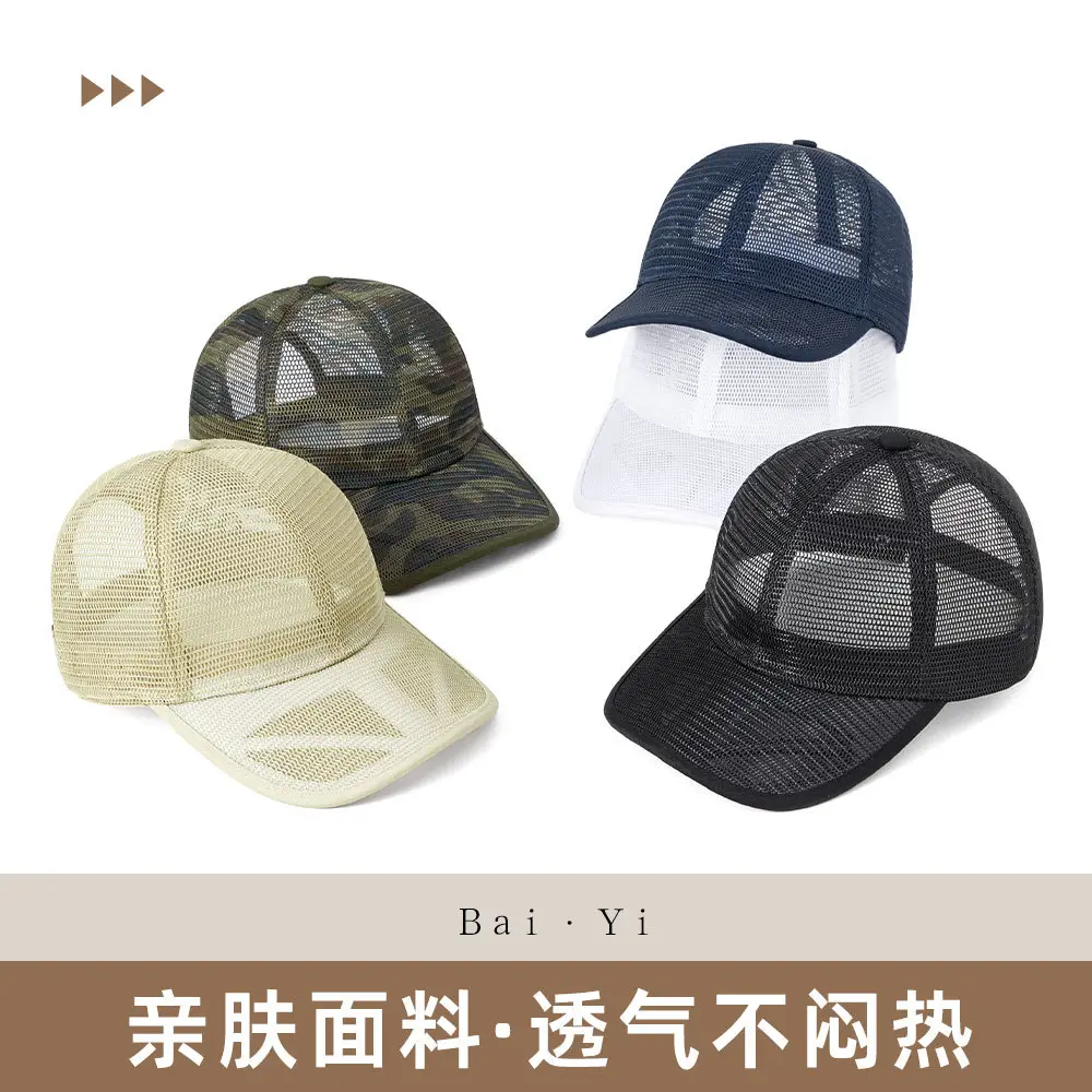 Women Full Mesh Baseball Cap Khaki Plus Size - Image 7