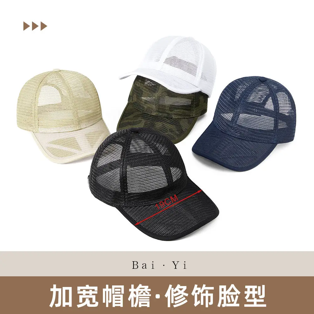 Women Full Mesh Baseball Cap Khaki Plus Size - Image 8