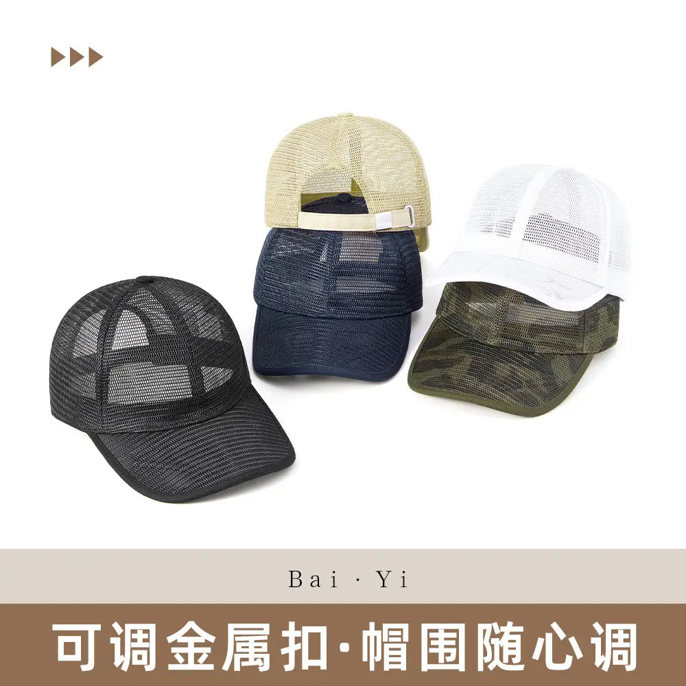 Women Full Mesh Baseball Cap Khaki Plus Size - Image 9
