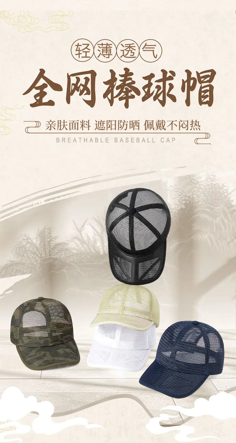Women Full Mesh Baseball Cap Khaki Plus Size — feature 1