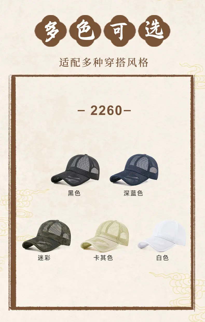 Women Full Mesh Baseball Cap Khaki Plus Size — feature 11
