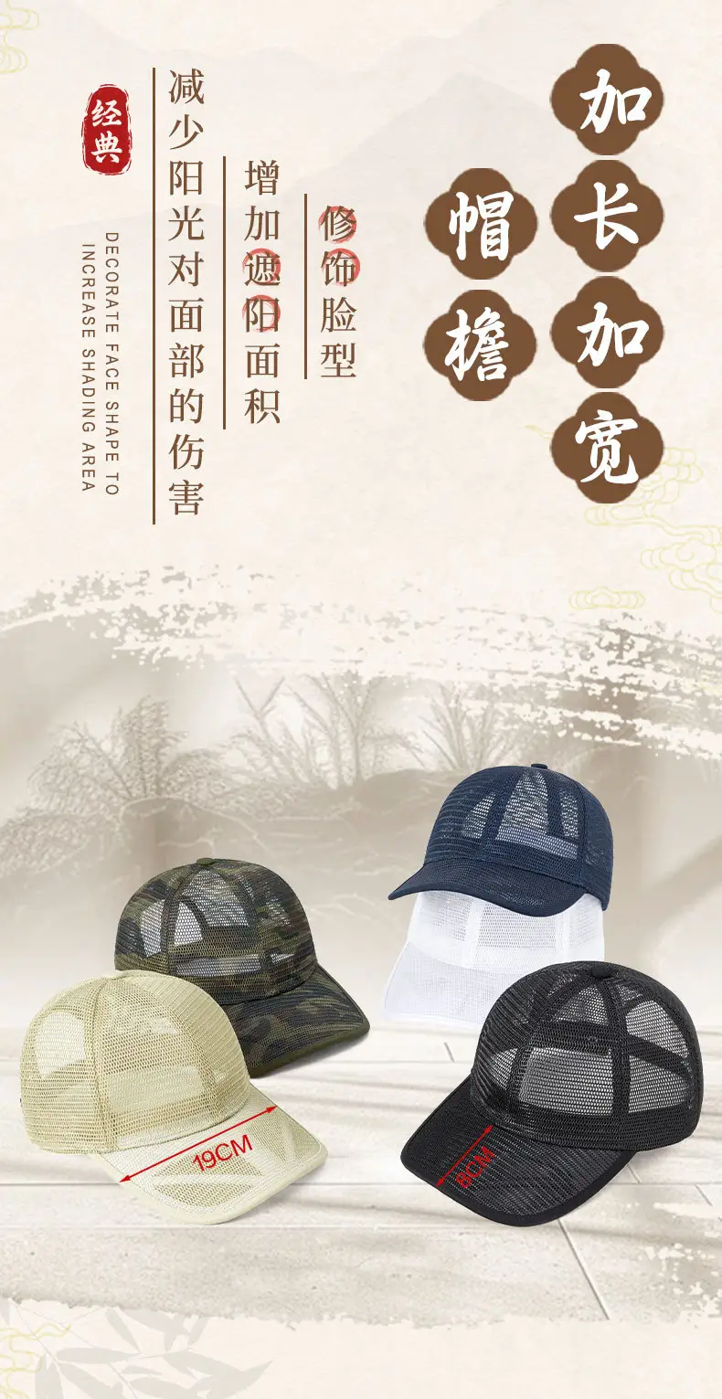 Women Full Mesh Baseball Cap Khaki Plus Size — feature 5