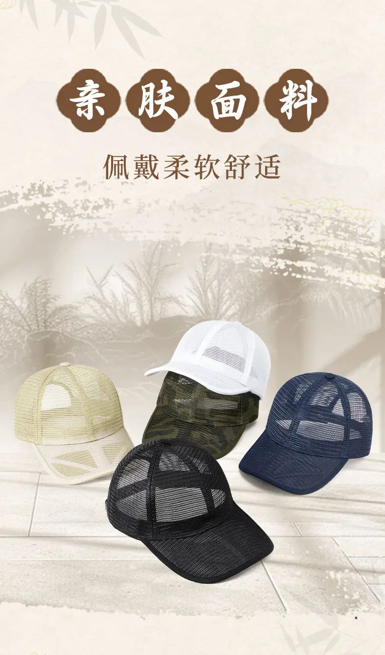 Women Full Mesh Baseball Cap Khaki Plus Size — feature 6