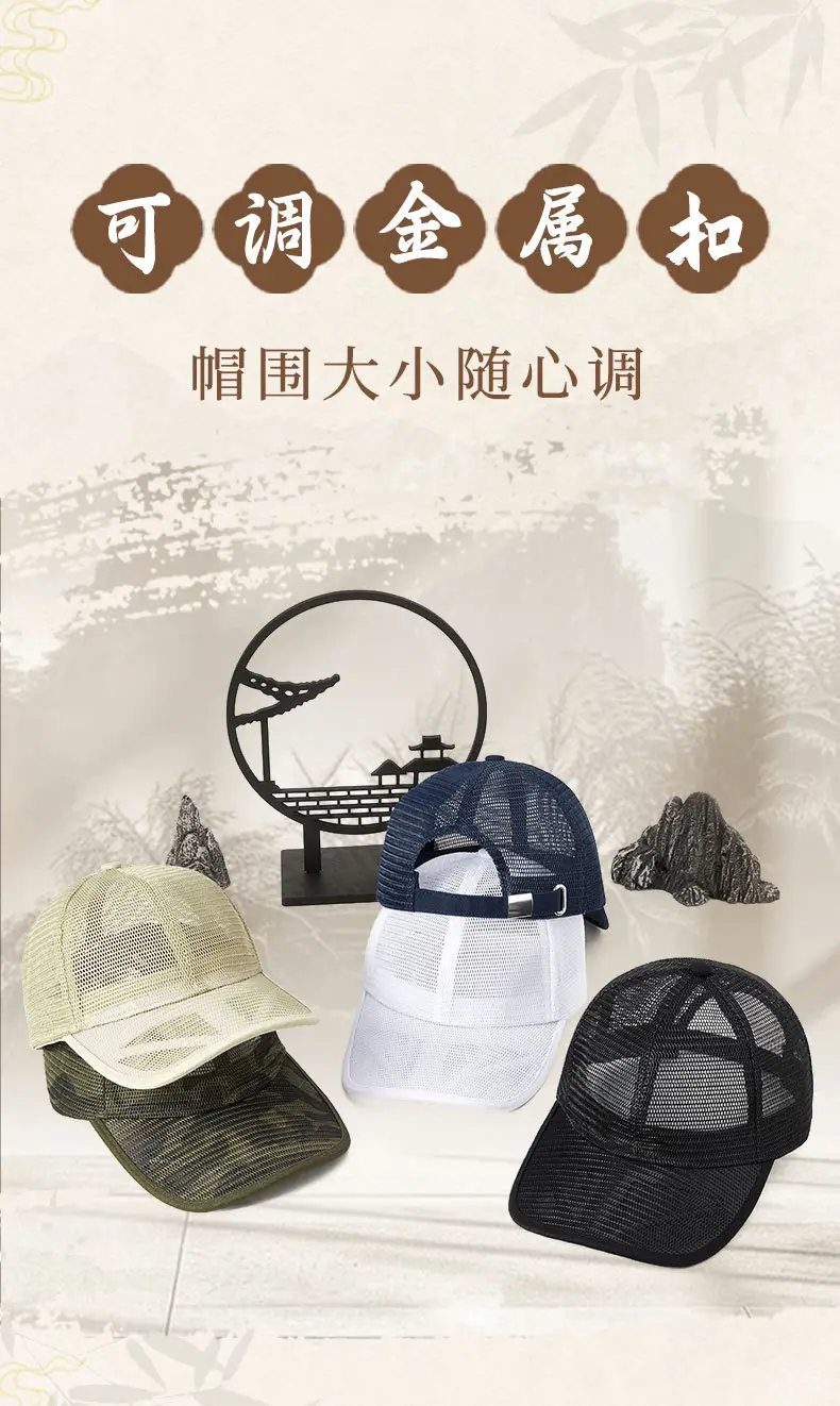 Women Full Mesh Baseball Cap Khaki Plus Size — feature 7