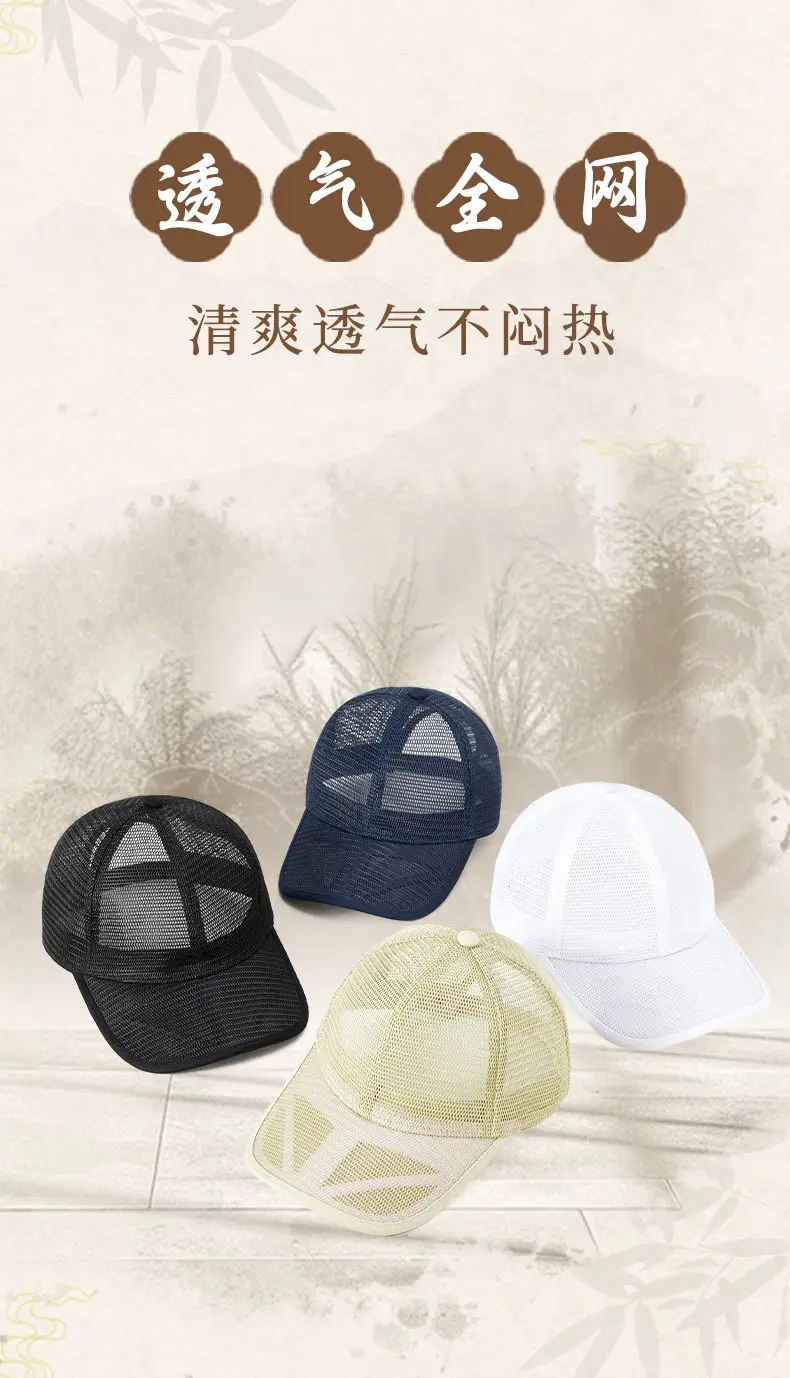 Women Full Mesh Baseball Cap Khaki Plus Size — feature 8