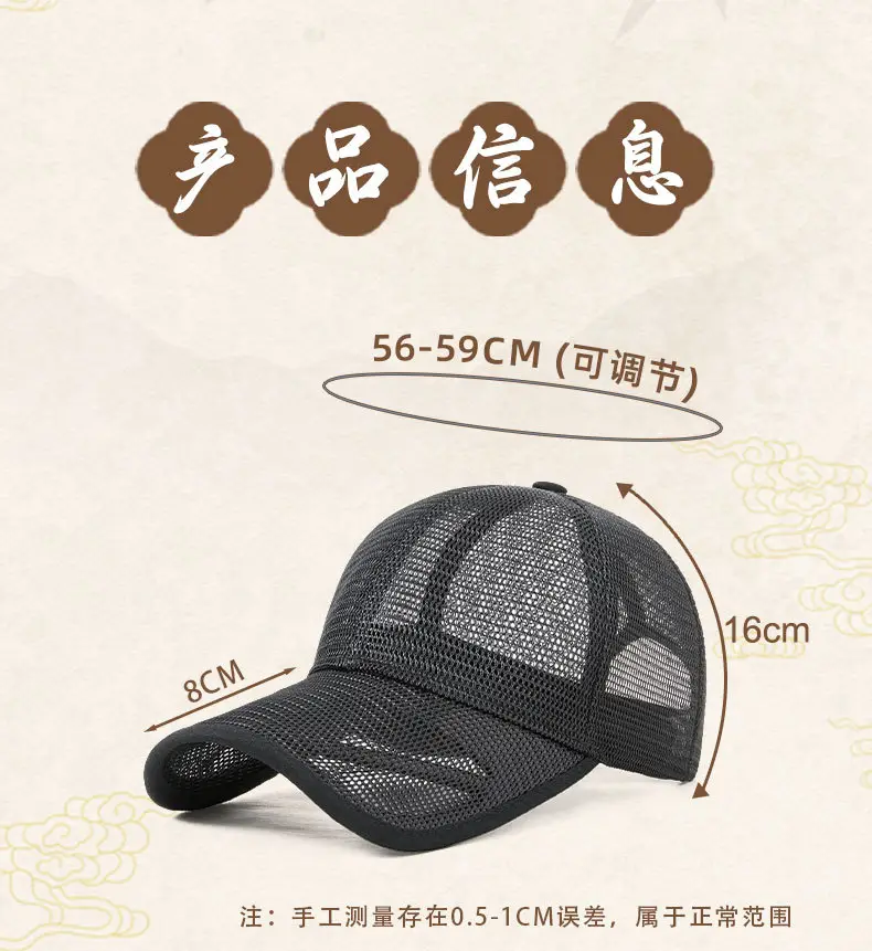 Women Full Mesh Baseball Cap Khaki Plus Size — feature 9