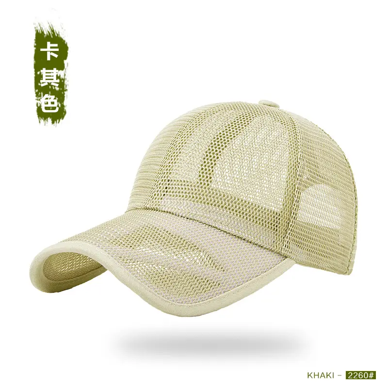 Women Full Mesh Baseball Cap Khaki Plus Size - Image 4