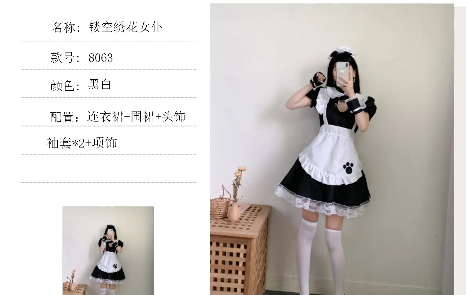 Lolita Cat Outfit Sexy Lolita Anime Cute Japanese Style Soft Girl Outfit — feature 3