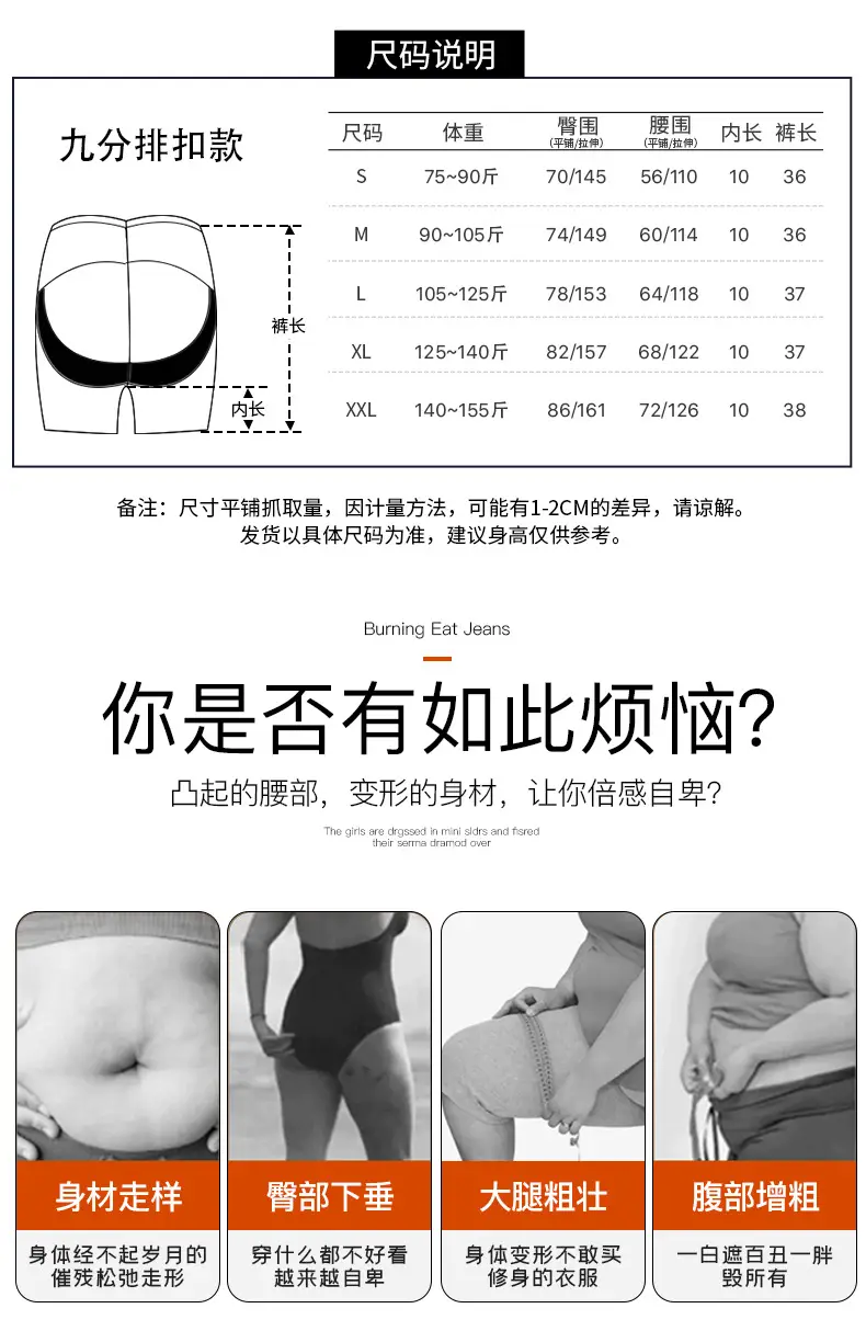 九分排扣详情_04.jpg