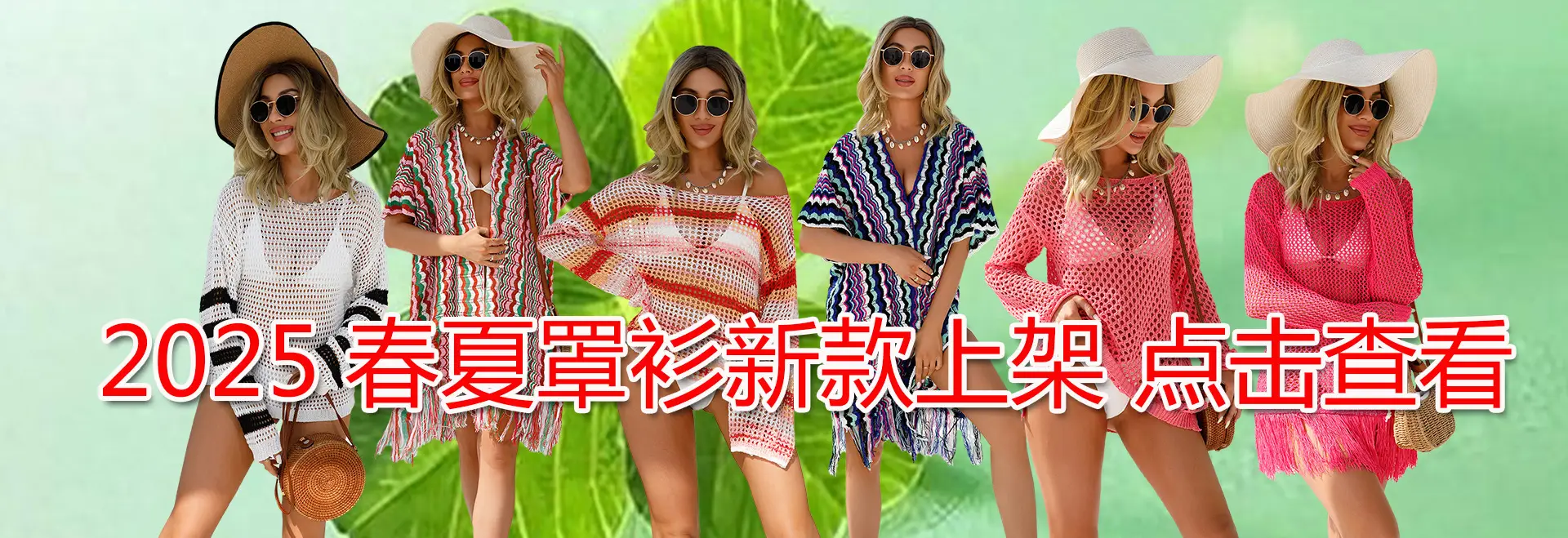 2025 Women's Knit Pullover Sweater Large Colorful Stripes — feature 1