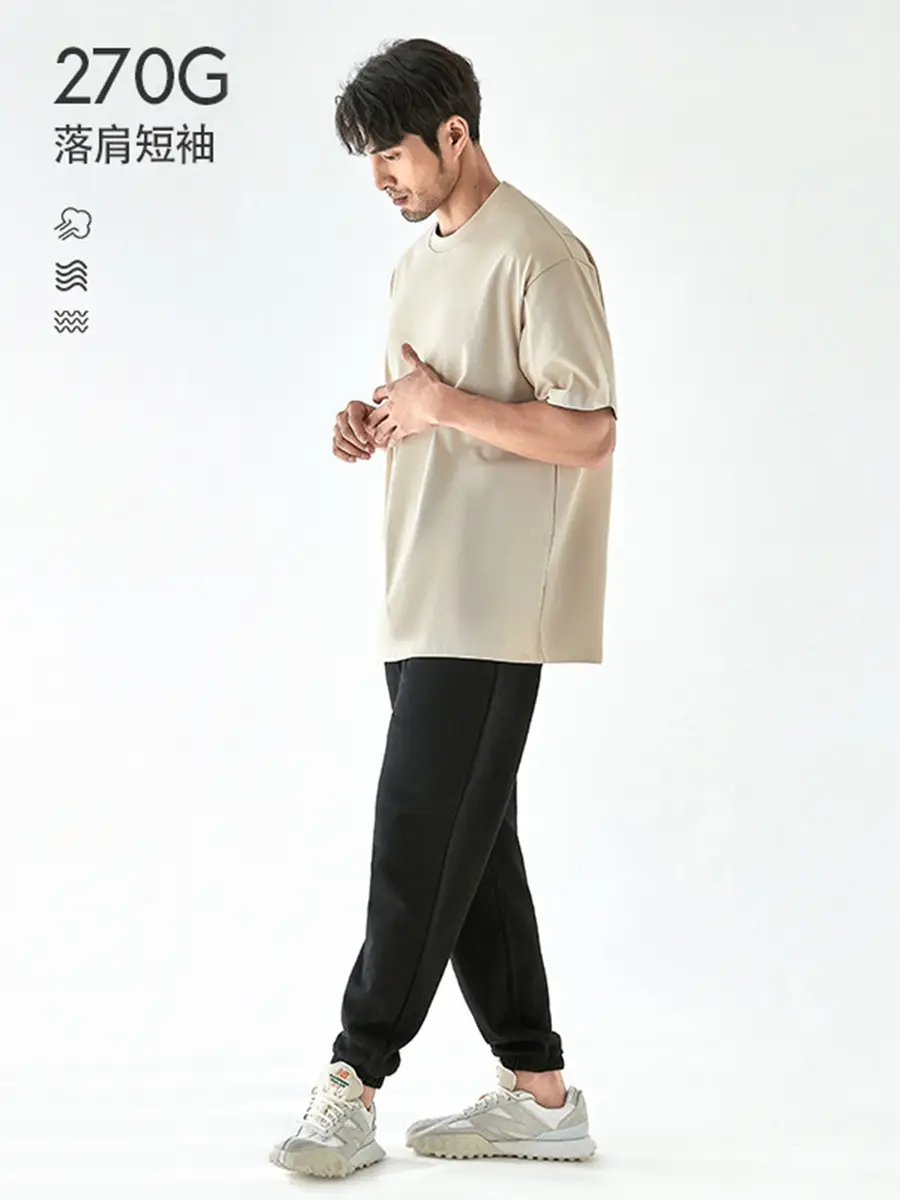 Men's Plain Cotton T-Shirt Beige 270g - Image 6