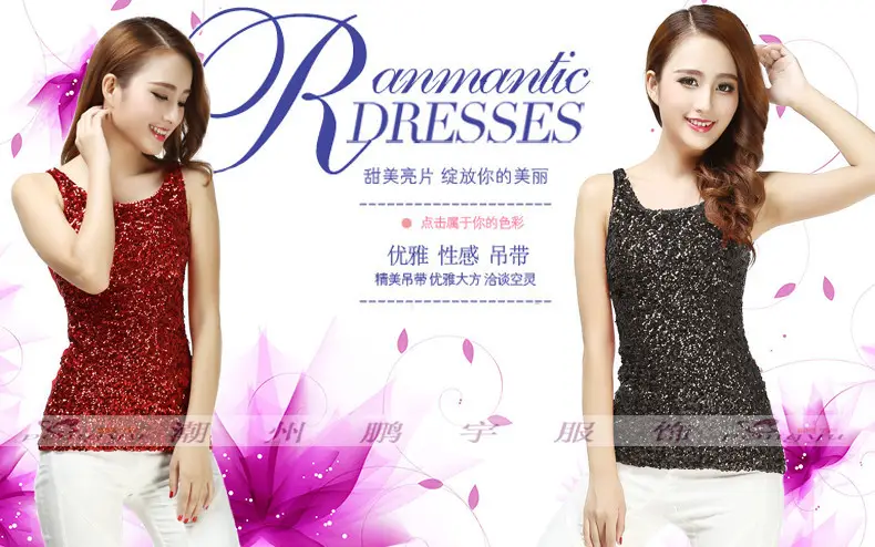Black Sequined Slim Fit Vest for Women — feature 3