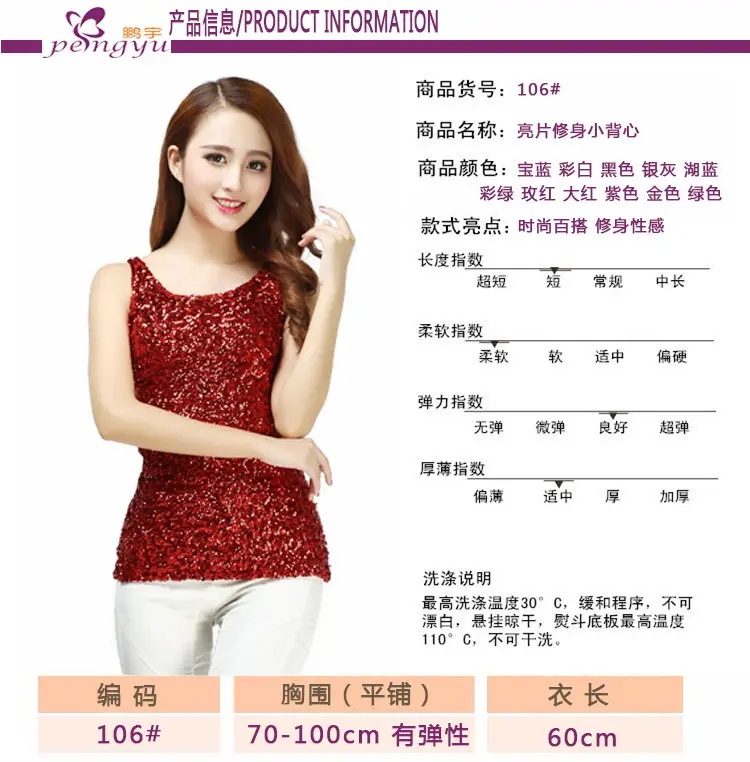 Black Sequined Slim Fit Vest for Women — feature 4