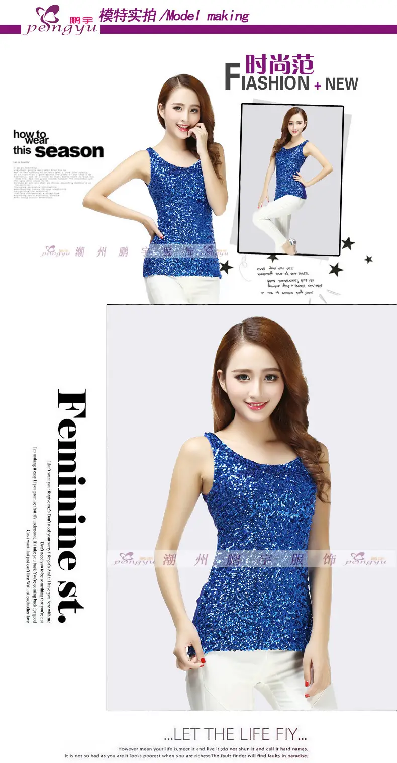 Black Sequined Slim Fit Vest for Women — feature 5
