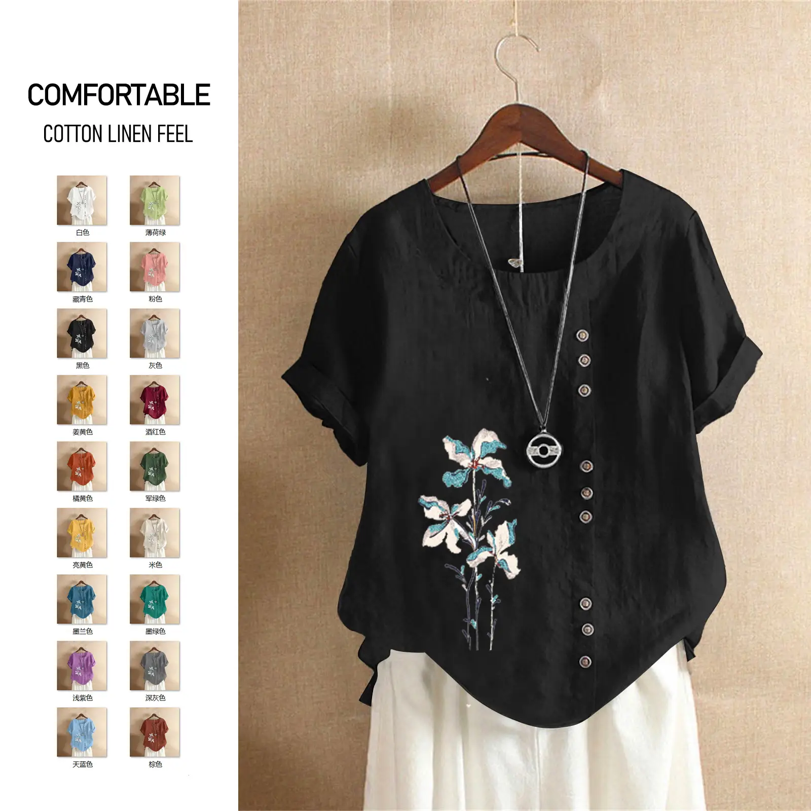 Women Yellow Floral Button Pullover T-Shirt 2025 — feature 2