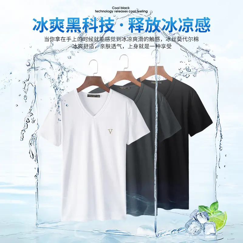 Ice Silk Modal T-Shirt for Men Summer Wear - Image 10