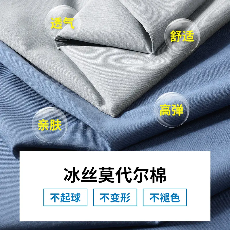 Ice Silk Modal T-Shirt for Men Summer Wear - Image 11