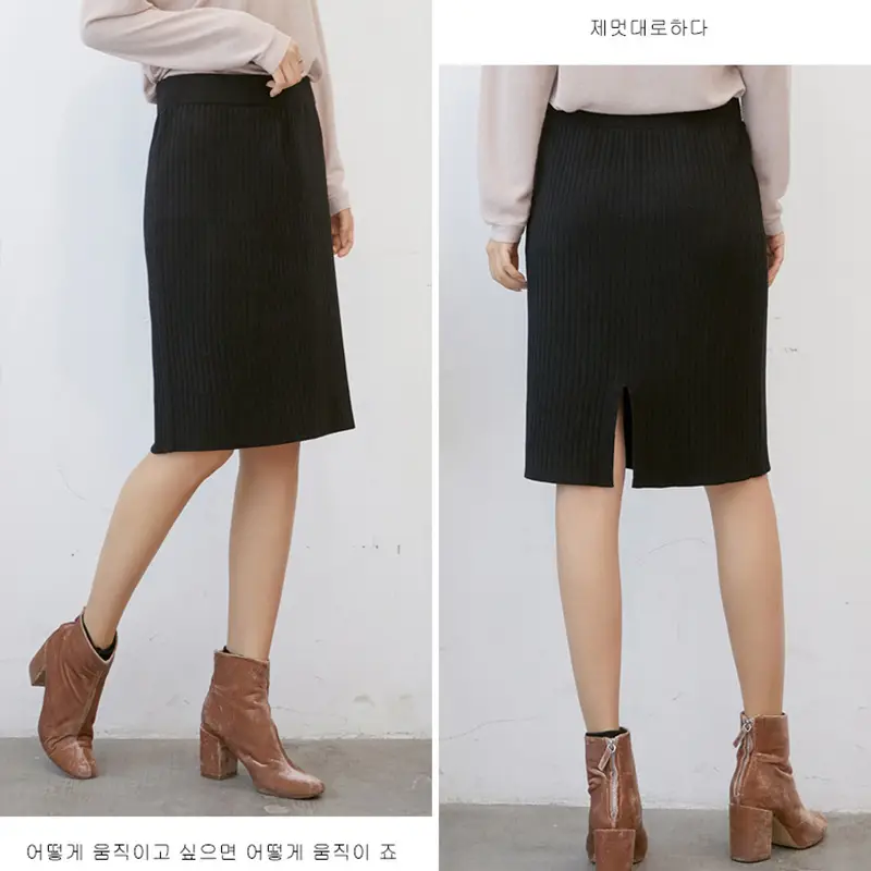 Black Knitted Wool Mid-Length Skirt for Girls