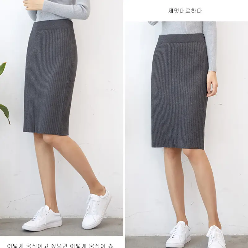 Black Knitted Wool Mid-Length Skirt for Girls