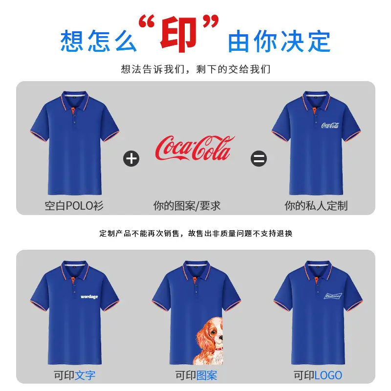 Custom Embroidered Polo Shirt Blue Cotton with Logo Print - Image 11