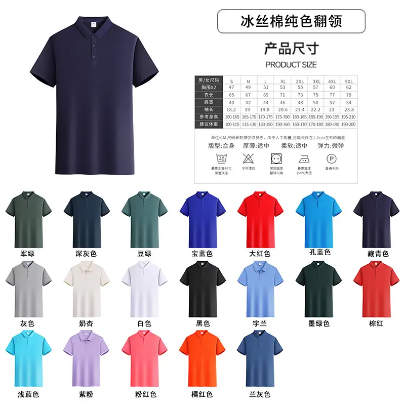Custom Embroidered Polo Shirt Blue Cotton with Logo Print - Image 2