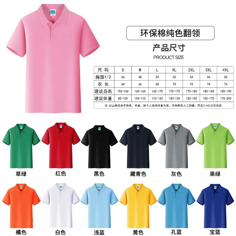Custom Embroidered Polo Shirt Blue Cotton with Logo Print - Image 3