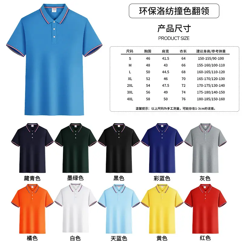 Custom Embroidered Polo Shirt Blue Cotton with Logo Print - Image 5