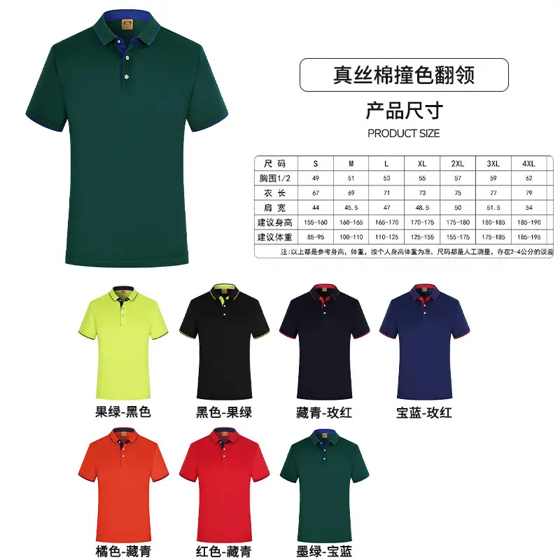 Custom Embroidered Polo Shirt Blue Cotton with Logo Print - Image 6
