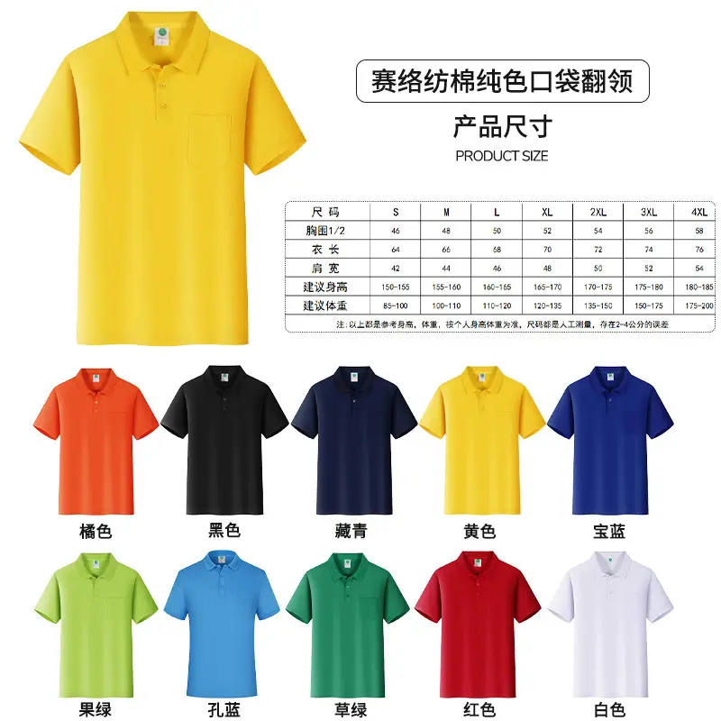 Custom Embroidered Polo Shirt Blue Cotton with Logo Print - Image 7