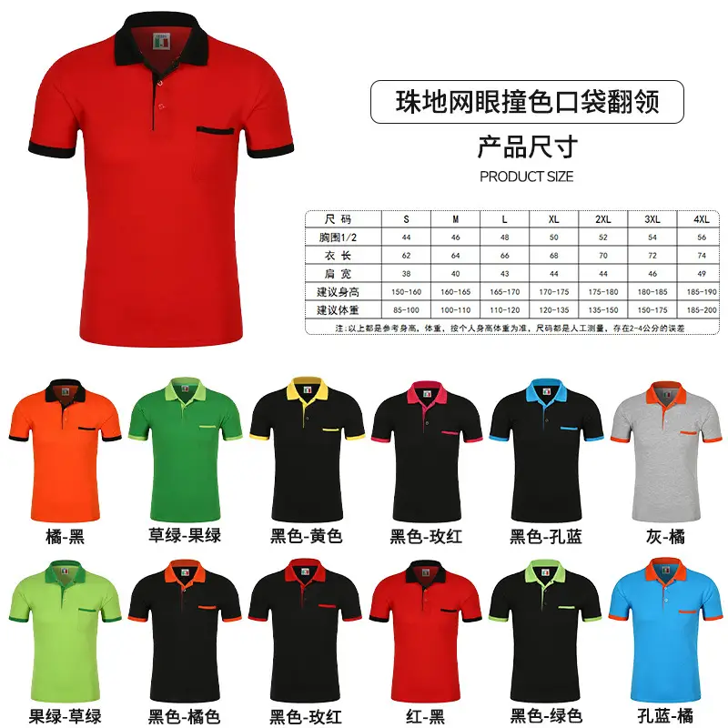 Custom Embroidered Polo Shirt Blue Cotton with Logo Print - Image 8