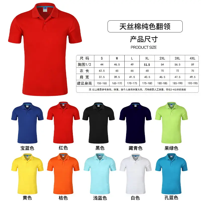 Custom Embroidered Polo Shirt Blue Cotton with Logo Print - Image 9