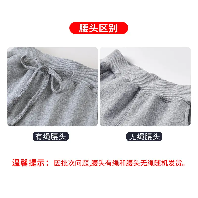 Boys Gray Hooded Summer Pants for Primary Students