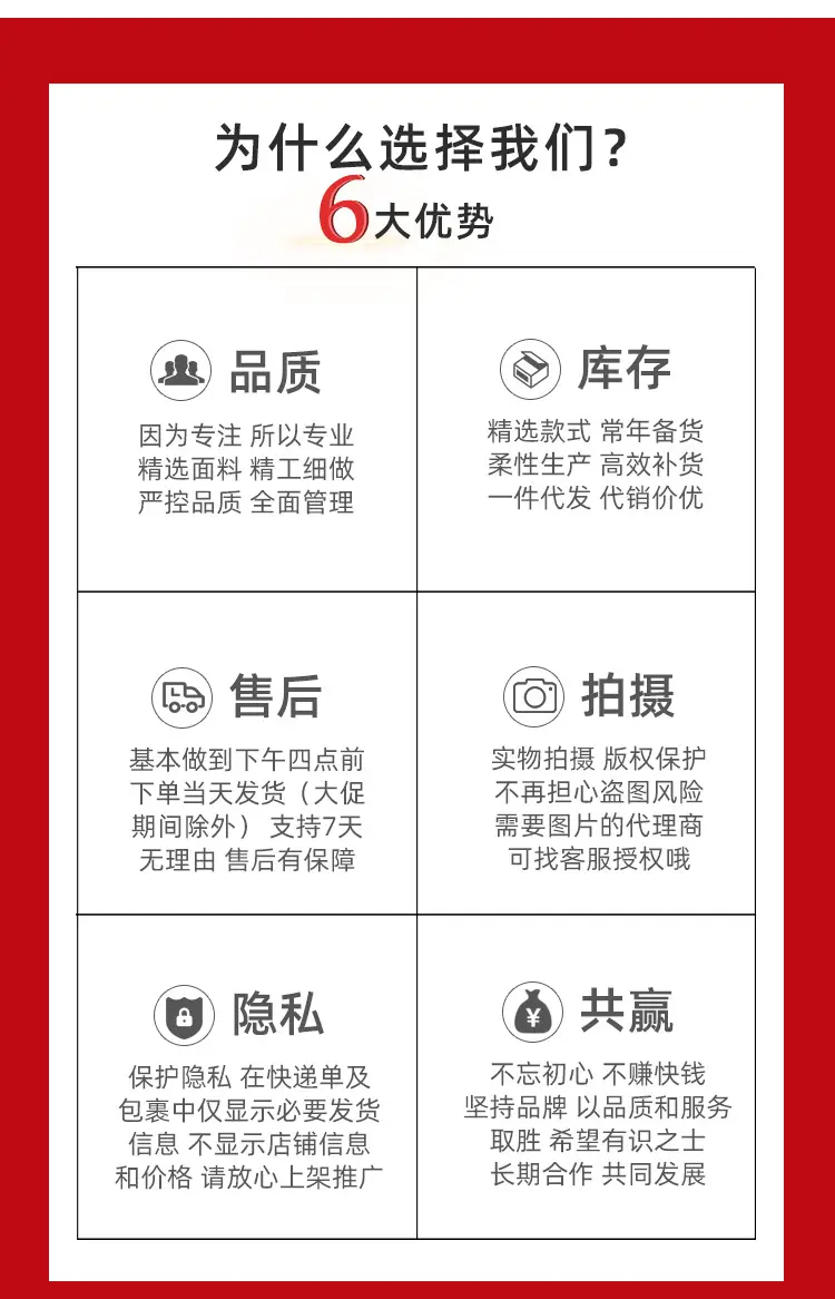 阿里夏薄收口_12.jpg