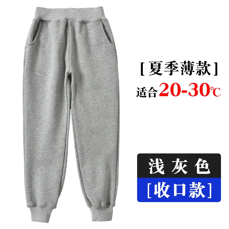 Boys Gray Hooded Summer Pants for Primary Students