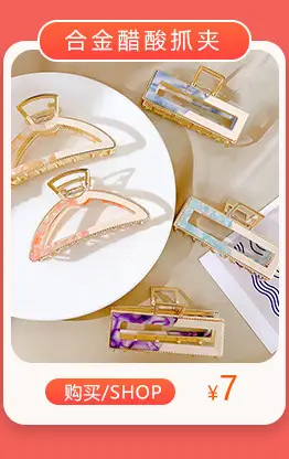 Korean Style Acetate Hair Clip Female Hawksbill Shark Design — feature 6