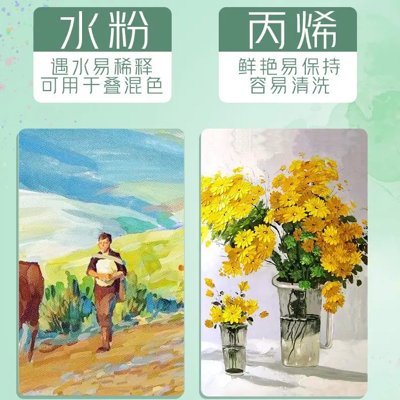 Hobby watercolor gouache paint suit art hand-painted painting tools acrylic student painting beginner washable
