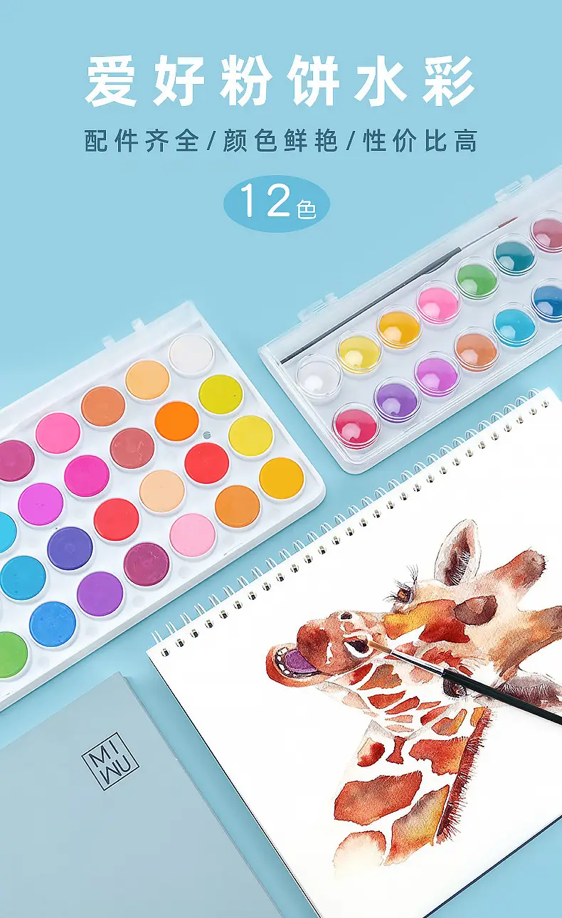 Hobby watercolor gouache paint suit art hand-painted painting tools acrylic student painting beginner washable — feature 1