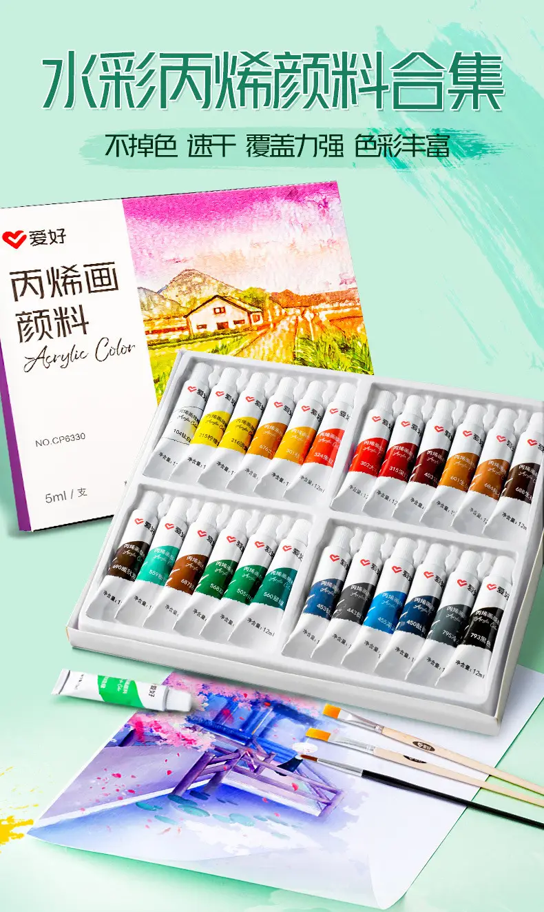Hobby watercolor gouache paint suit art hand-painted painting tools acrylic student painting beginner washable — feature 14