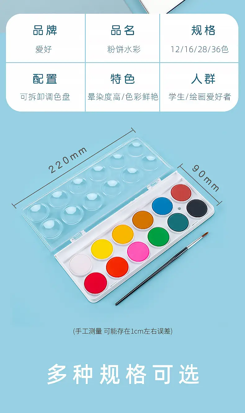 Hobby watercolor gouache paint suit art hand-painted painting tools acrylic student painting beginner washable — feature 2