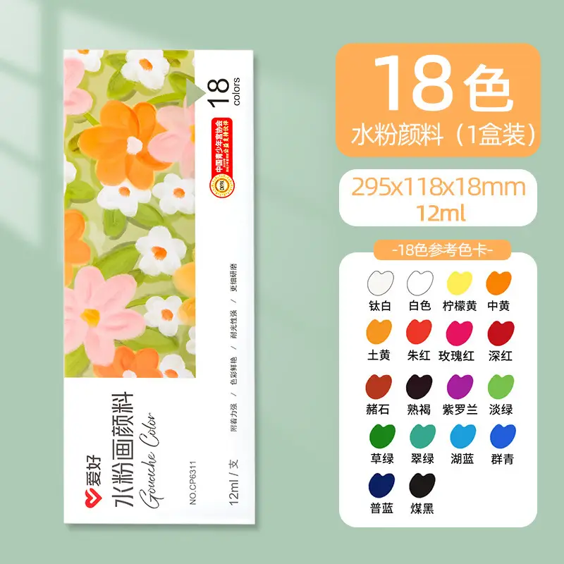 Hobby watercolor gouache paint suit art hand-painted painting tools acrylic student painting beginner washable