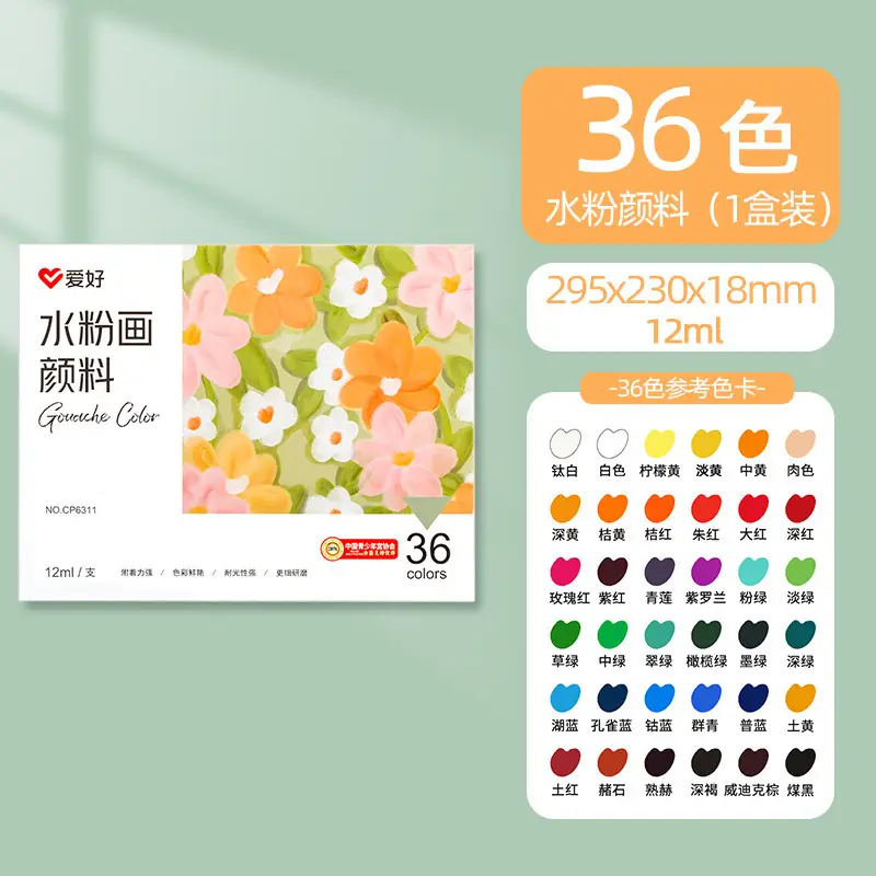 Hobby watercolor gouache paint suit art hand-painted painting tools acrylic student painting beginner washable