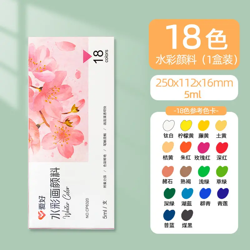 Hobby watercolor gouache paint suit art hand-painted painting tools acrylic student painting beginner washable