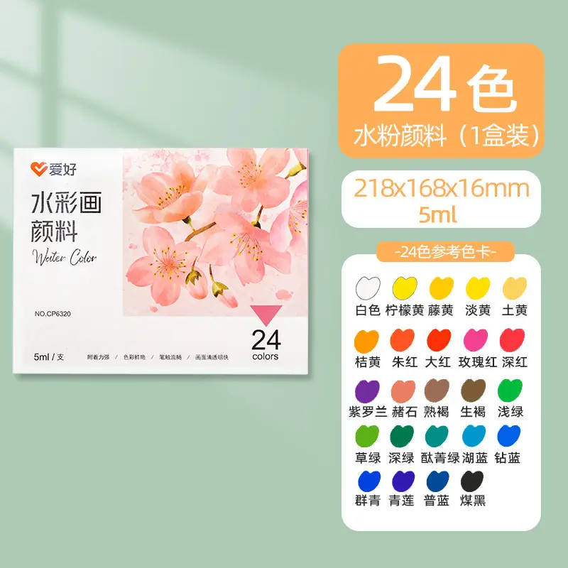 Hobby watercolor gouache paint suit art hand-painted painting tools acrylic student painting beginner washable