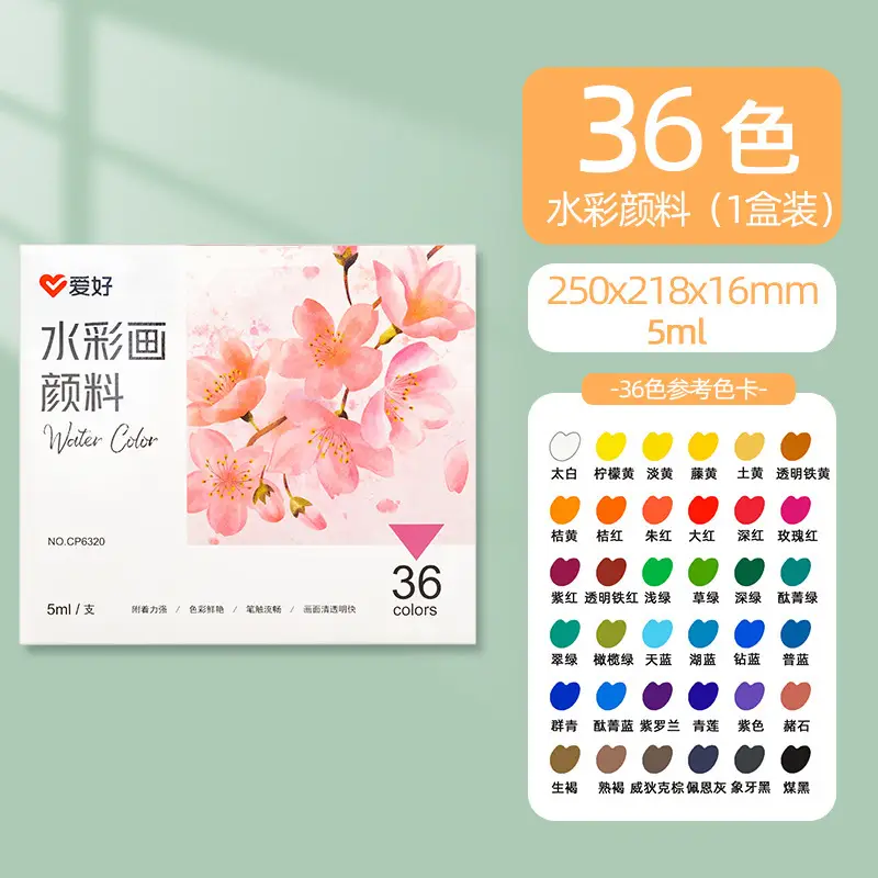 Hobby watercolor gouache paint suit art hand-painted painting tools acrylic student painting beginner washable